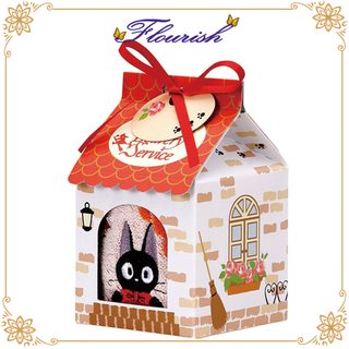 Sweet House Shaped Kids Lieblings-Überraschungsbox